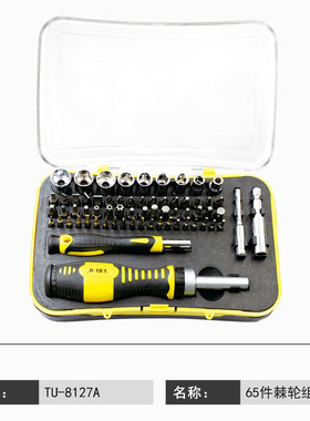 德厉优五金工具螺丝批套装工具家用拆机异型六角梅花螺丝批头