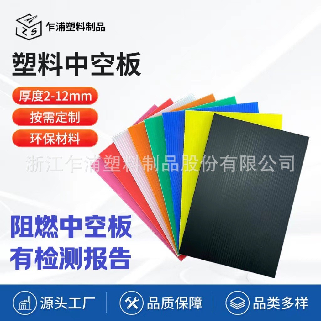 阻燃中空板黑色PP塑料中空板中空隔板防潮防静电阻燃中空板防燃烧