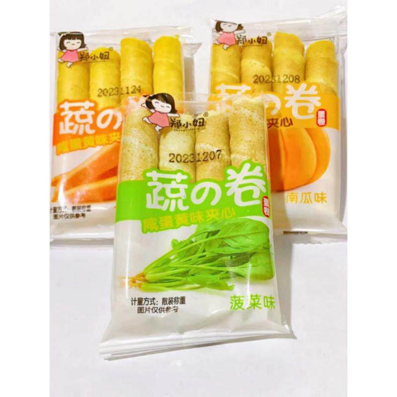 新货蔬卷蛋卷咸味夹心菠菜味南瓜味胡萝卜味卷心酥饼干零食直供