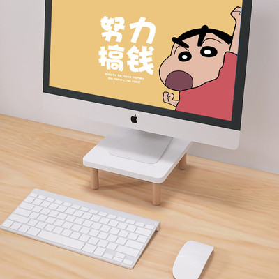 小尺寸电脑增高架桌面显示器垫高底座办公室小型木架子收纳置物架