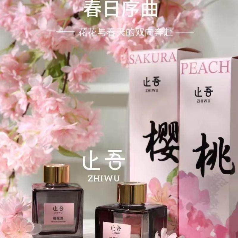 止吾香薰水清新空气用于客厅卧室桃花栀子无火藤条挥发持久留香,洗护清洁剂/卫生巾/纸/香薰,香薰挥发液,淘宝优惠券,粉丝福利购,淘宝优惠卷