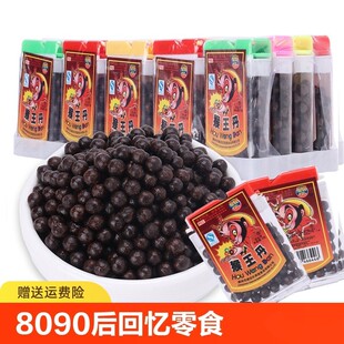 新货荣园猴王丹陈皮丹8090后怀旧零食老鼠屎话梅儿时回忆零食休闲