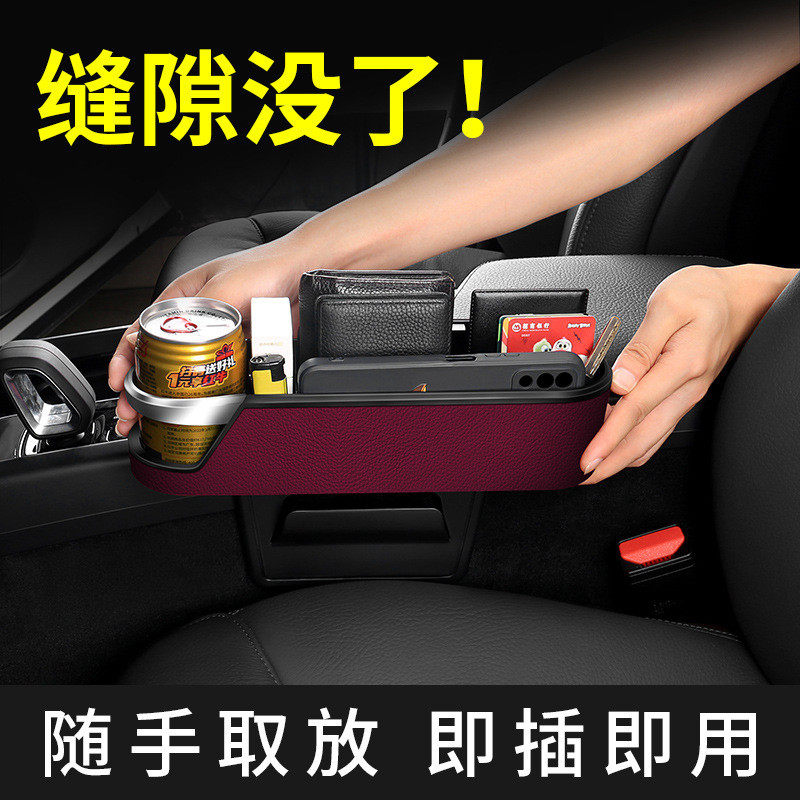 热销汽车夹缝收纳盒车载置物盒通用座椅放手机缝隙储物盒车内装饰