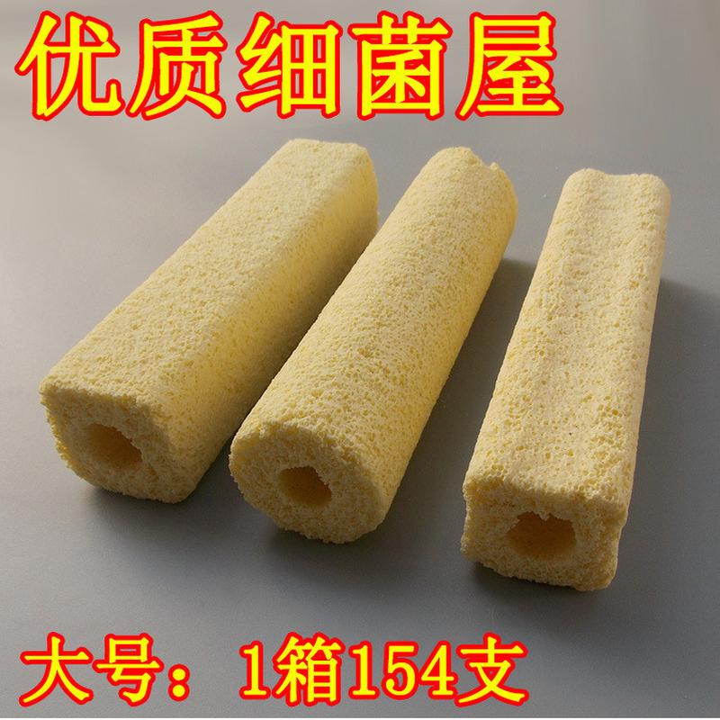 水族箱鱼缸玻璃环细菌环水族远红外细菌屋滤材过滤器培菌棒柱厂家