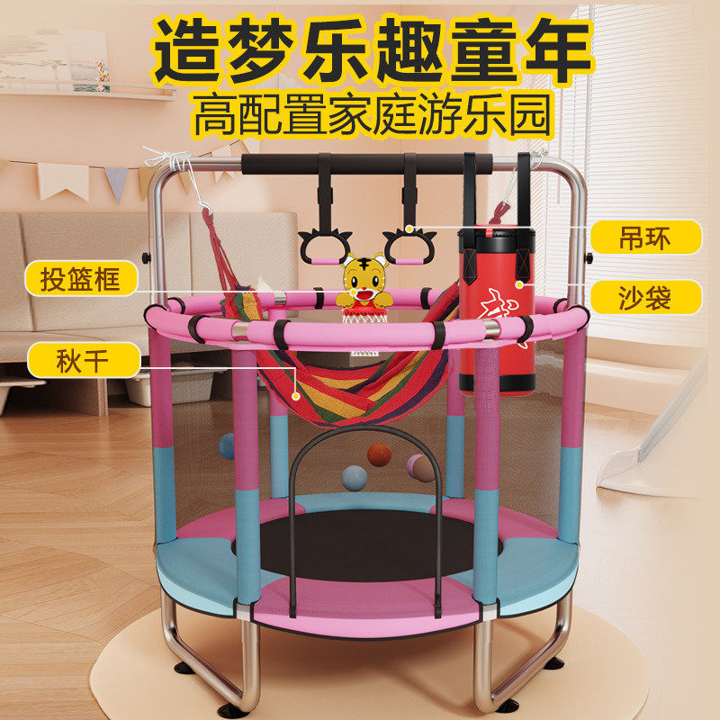 蹦蹦床床跳跳床围栏蹦床家用跳床室内蹦床小孩弹簧床宝宝弹跳儿童