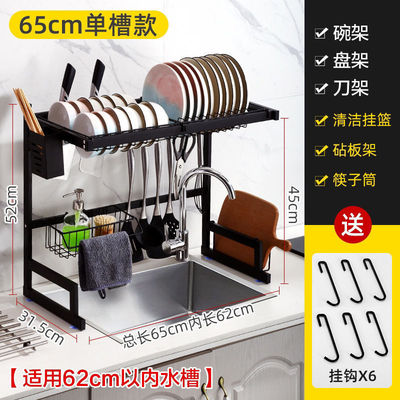 不锈钢厨房置物架黑色水槽晾碗架多功能收纳架碗碟筷沥水架砧姗婷