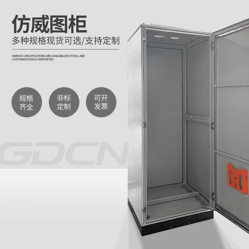仿威图柜控制柜plc网络机柜变频柜svg控制柜动态补偿柜配电柜定制