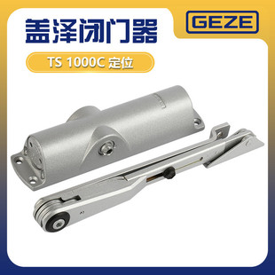 热销盖泽闭门器1000c定位工程简易家用款自动关门器防火门闭门器