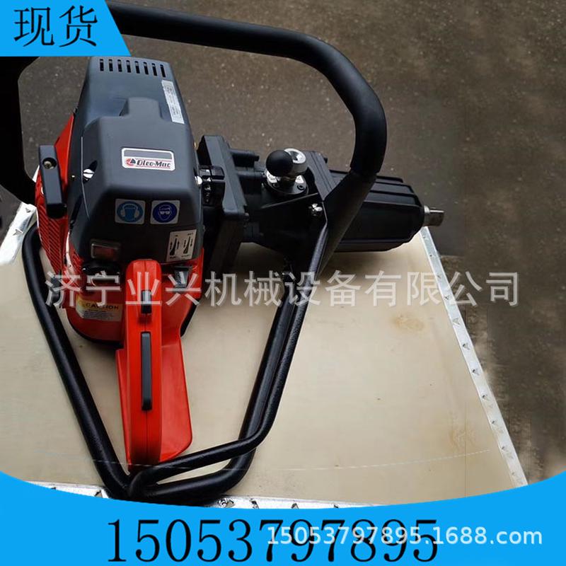 热销nlb-550单头内燃螺栓扳手内燃螺栓螺丝机扳手拆卸铁路钢轨紧