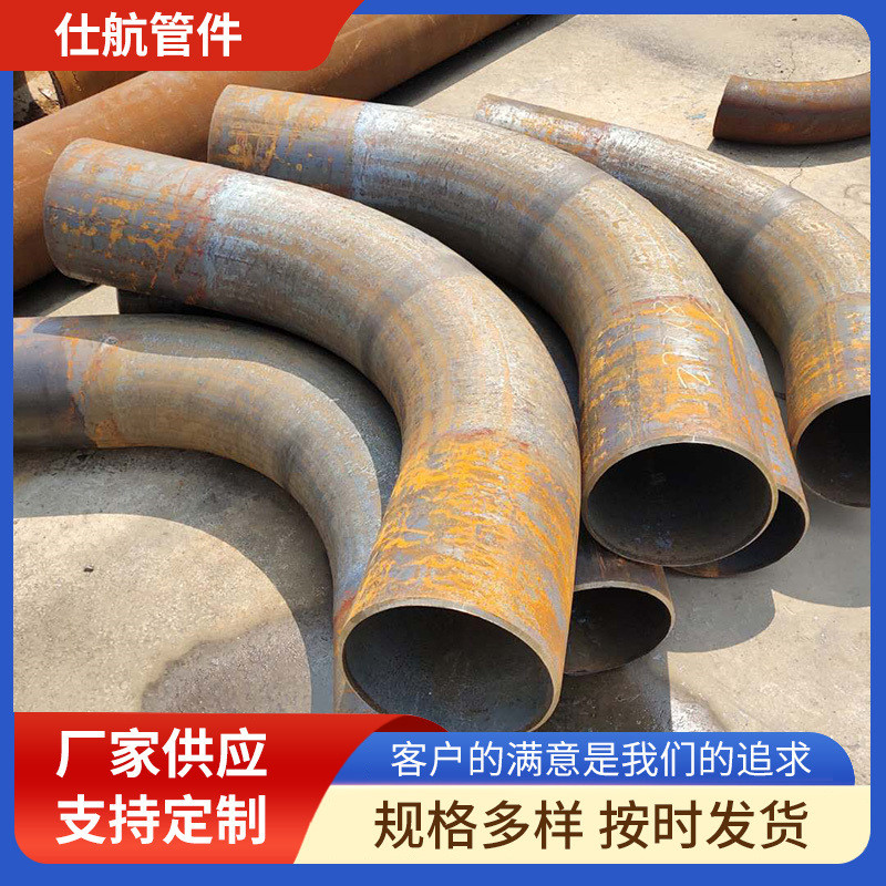热销加长直段热冷煨弯头弯管热镀锌大口径弯管热力弯管倍数