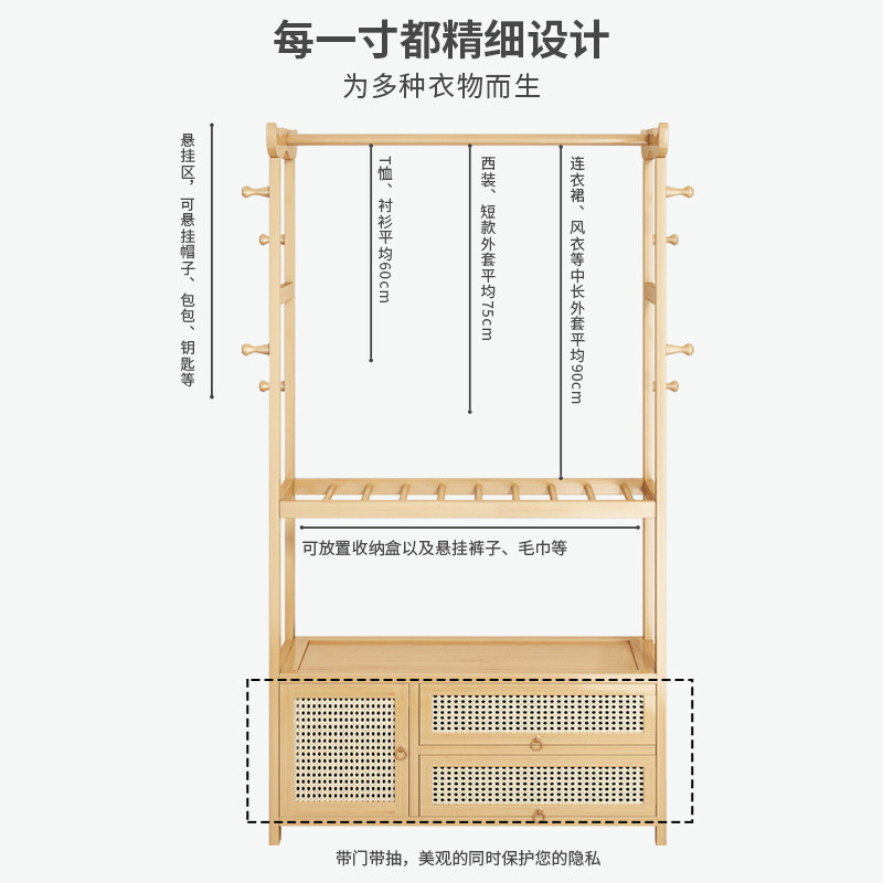 落地衣架卧室出租房家用室内挂衣服架子实木收纳置物架简易衣帽架