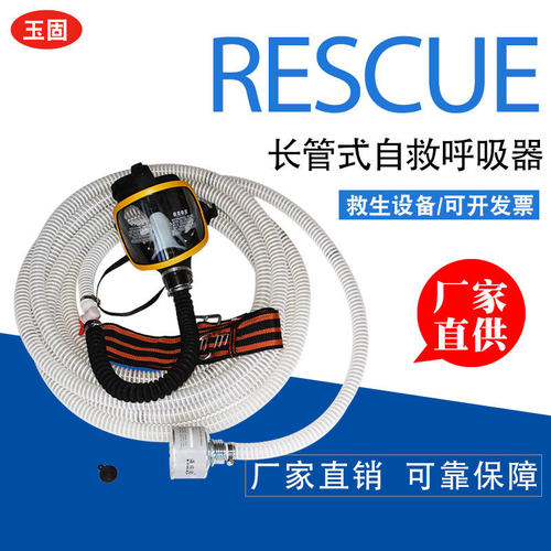 长管式自吸呼吸器电动送风自吸式长管呼吸器强制送风式长管呼吸器