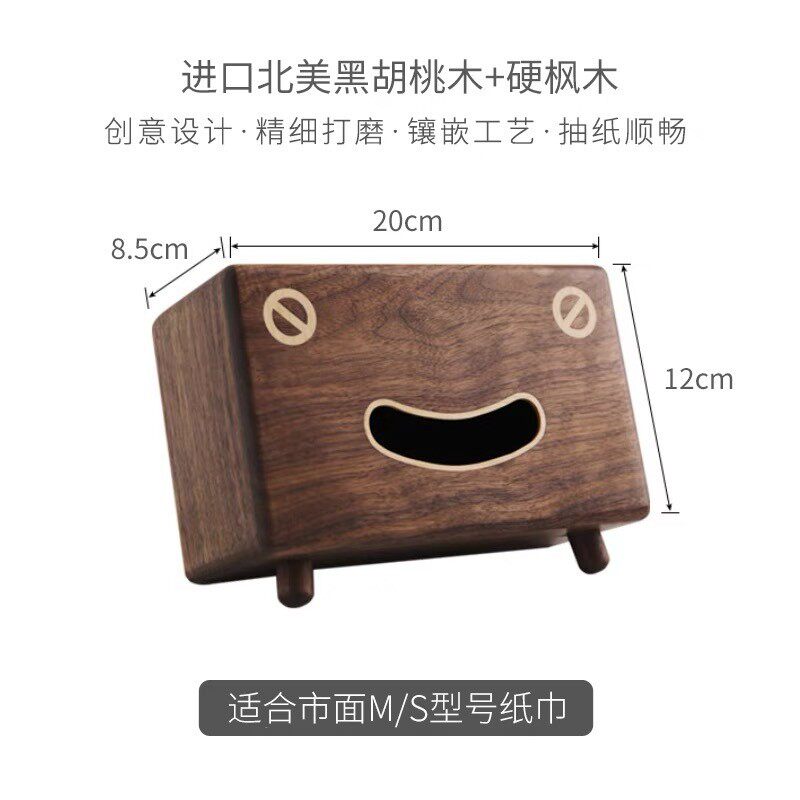 厂家代发批发樱桃实木笑脸抽纸盒创意卡通纸巾代发纸巾盒收纳盒
