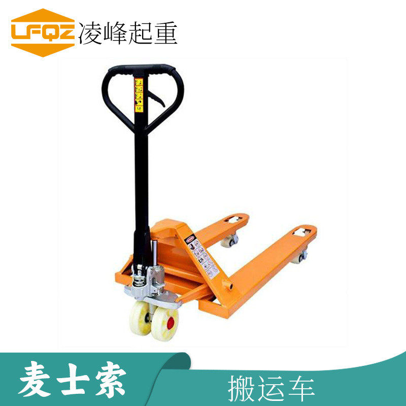 麦士索手动叉车2吨搬运车3吨小型叉车油压车地牛托盘车拖,农机/农具/农膜,播种栽苗器/地膜机,淘宝优惠券,粉丝福利购,淘宝优惠卷