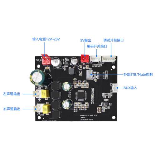 热销爆款hifi立体声2*30w功放板支持3.5mm功放板数字音频输出