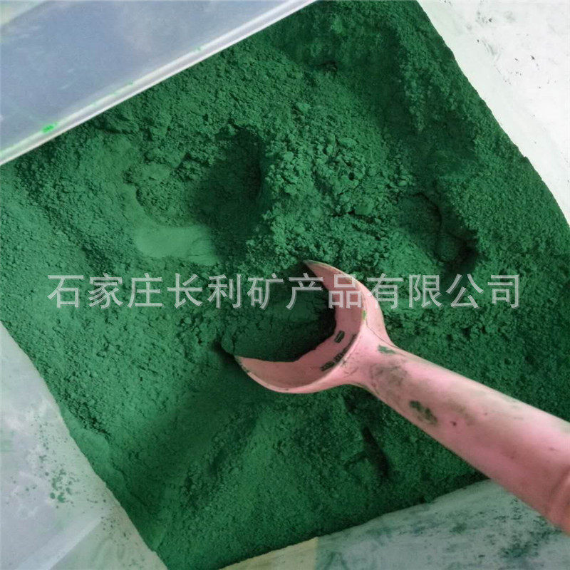 供应铁绿绿绿5605美术氧化铁复合绿水泥砖地坪涂料用铁绿颜料