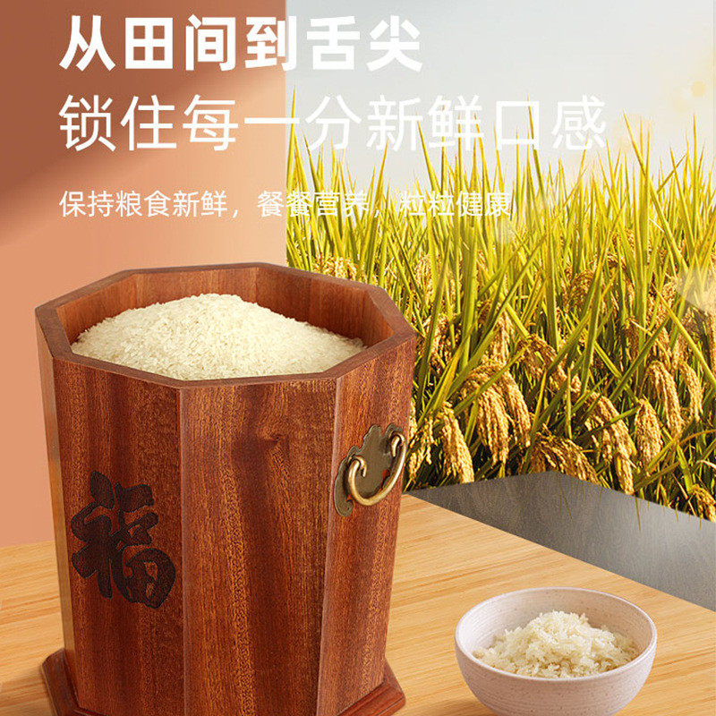 乌檀木米桶米缸用实木储米箱20斤30斤装防虫防潮密封米面收纳箱