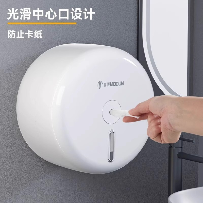 酒店商用中心抽大卷纸盒壁挂式大盘纸巾盒卫生间厕所厕纸省纸神器