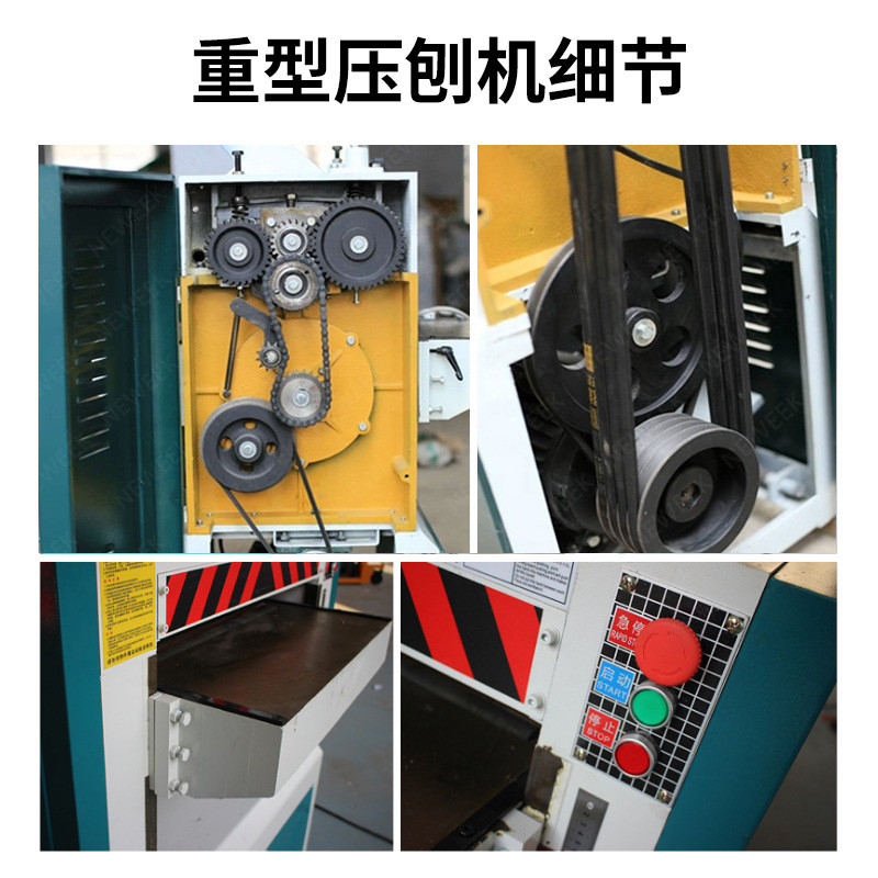 木工机械重型压刨机木工双面高速压刨MB104马氏多功能单面压刨床