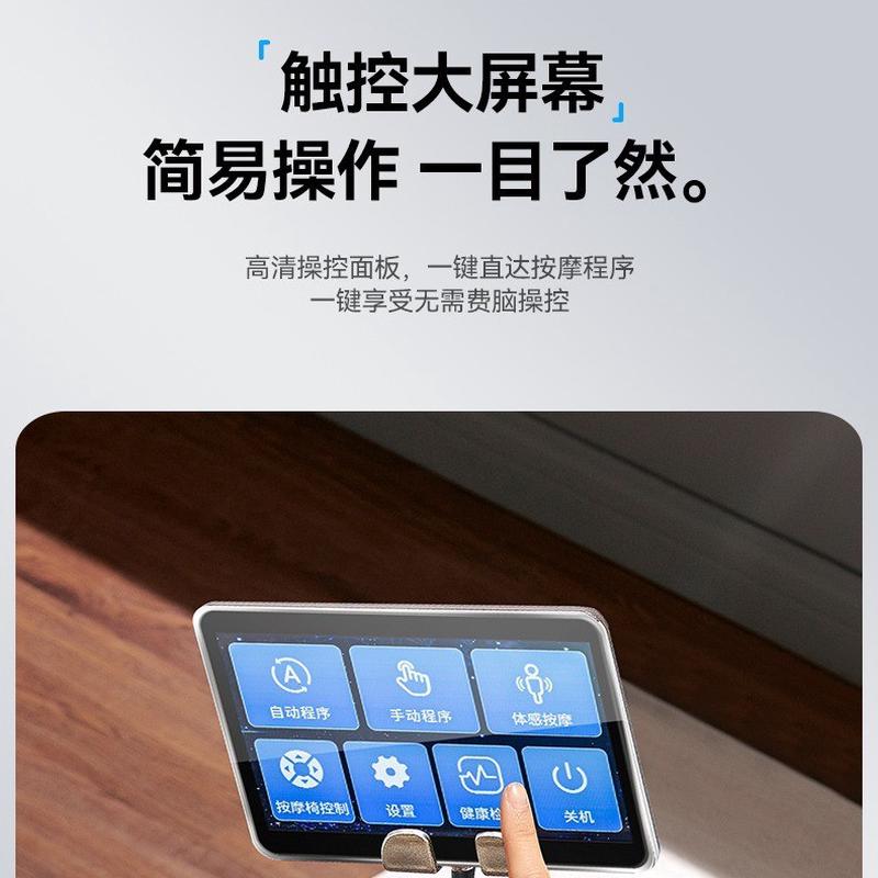 热销24按摩椅家用新款sl导轨全身全自动太空舱多功能豪华智能电动