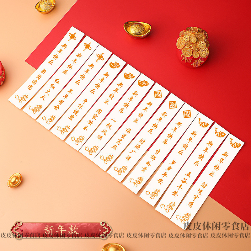 速发祝寿面条宝宝周岁面网老公闺蜜生日祝福老人红印字面字长寿面
