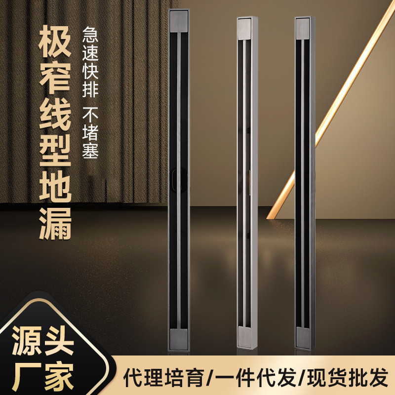 酒店浴室304不锈钢隐形线型地漏高级极窄家装阳台排水槽地漏