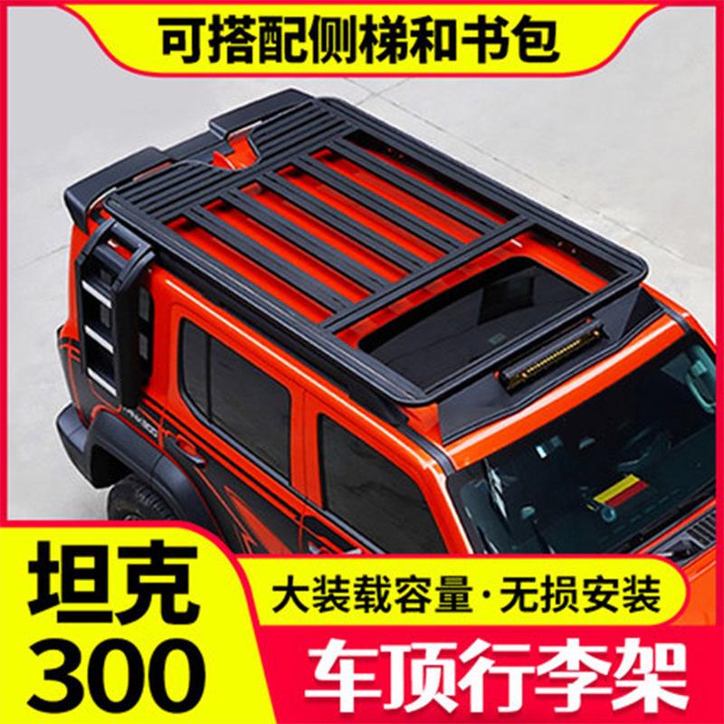 汽车车顶行李货架拓展搭载改装车载平台旅行架行李框坦克300专用