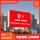 户外全彩LED显示屏p8立柱防水商场商用电子屏室外广告大屏幕