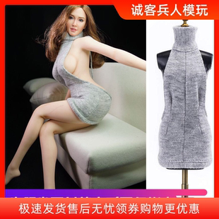 1:6女兵人正反两面穿性感网红露背毛衣 宅男杀手 适合包胶体 1/6