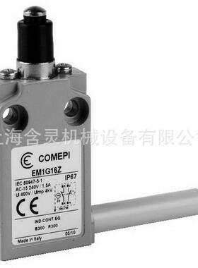热销、comepi限位开关供应脚踏开关em1g51z020up,em1g12z020uc