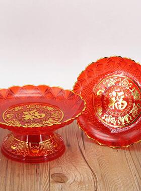 塑料水晶果盘水果盘供盘果碟佛堂用品贡盘莲花果盘婚庆果盘包邮