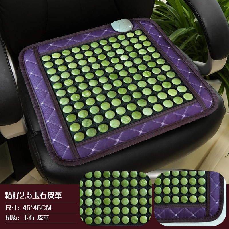 批发玉石托玛琳赭石远红外线电加热玉石垫夏季保暖冬季凉爽垫