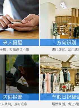 热销刻锐m551方向迎宾器识别