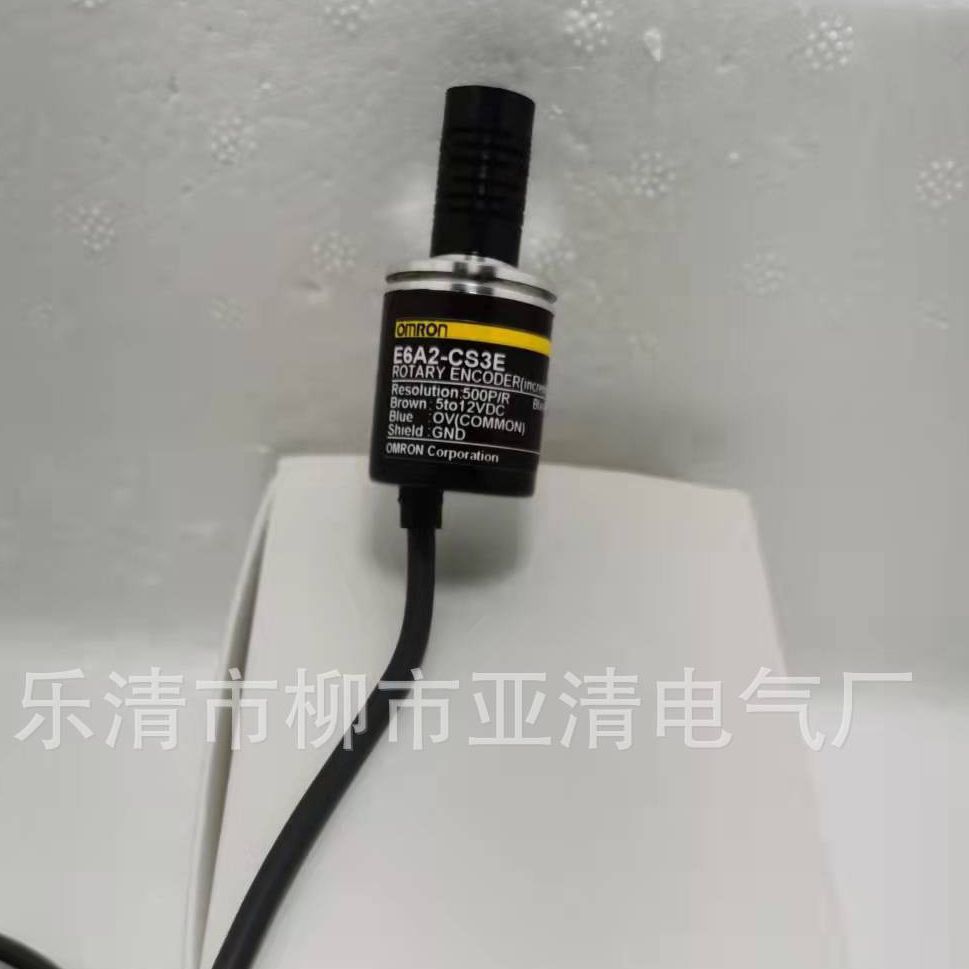 销售编码器 E6A2-CWZ3C 200P/R 2M工业编码器
