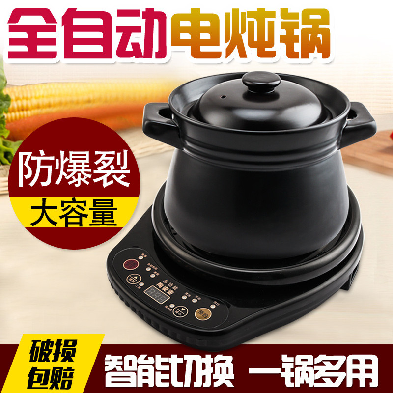 全自动分体陶瓷电炖锅煮粥锅电砂锅煲汤锅养生家用预约定时煲