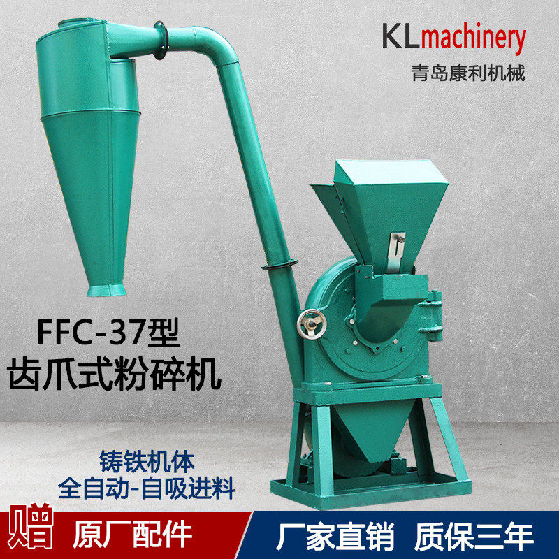 自动上料粉碎机无尘破碎机一风吹圆盘式齿盘磨玉米饲料立式打粉机