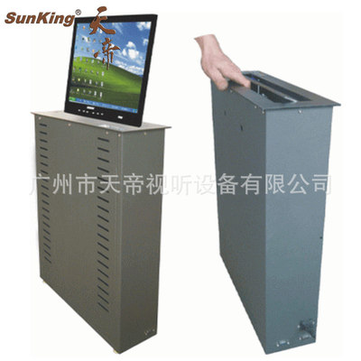 天帝会议桌升降器显示屏无纸化会议系统大型智能办公桌面液晶屏