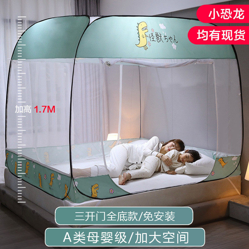 a类三开门床1米5蒙古包蚊帐家用免安装儿童防摔纹帐1米8床防文帐,床上用品,蚊帐,淘宝优惠券,粉丝福利购,淘宝优惠卷
