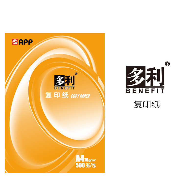 热销（量大价优）app亚龙多利70g克a4a3不复印纸打印纸卡纸可开票