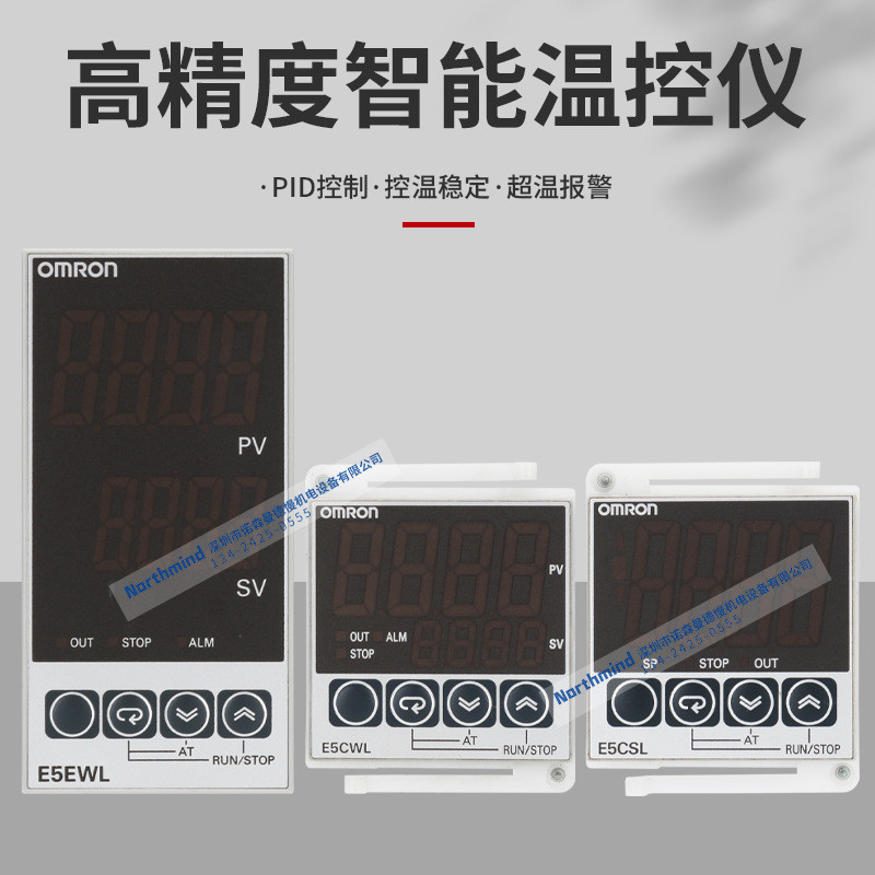 智能温控器E5CWL-R1TC/Q1TCE5CSL-RTC/QTCE5EWL-R1TC/Q1TC