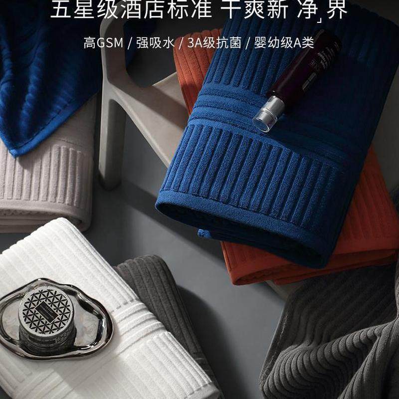 2024新款浴巾男女家用纯棉吸水速干加厚裹巾大人情侣洗澡,农机/农具/农膜,其它农用工具,淘宝优惠券,粉丝福利购,淘宝优惠卷