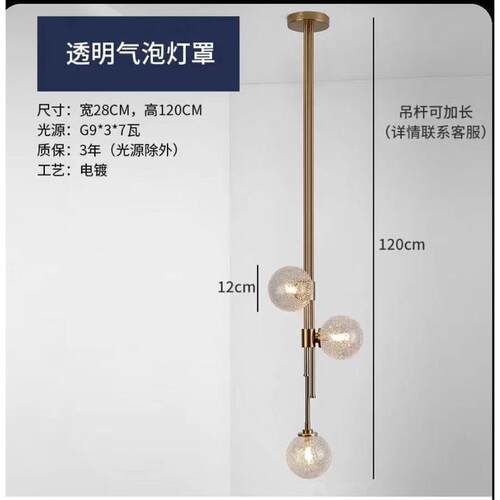 新现代轻奢北欧创意客厅简约个性卧室床头吊灯样板间吊灯全屋厂家