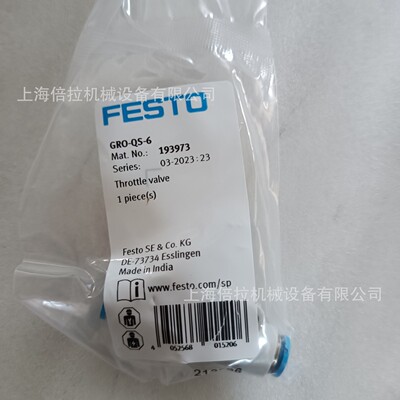 热销festot型螺纹螺纹快插接头;qstl-g1/2-12;三通接口g1/2外