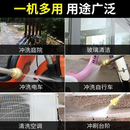 高压水枪家用洗窗户专用工具洗车水泵空调清洗机神器小型220v插电