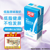 新货燕塘原味酸奶200 250ml整箱量贩装 广府伴手礼营养健康肠道少