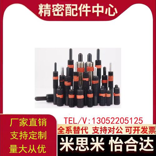 重载型弹簧柱塞伸缩定位顶料销弹簧顶丝PJH/PJL/PJX/PJG专用扳手