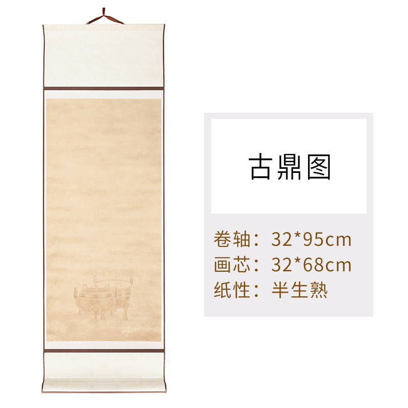 卷轴挂画空白卷轴仿古宣纸画轴立轴国画装裱手卷半生半熟字画全绫