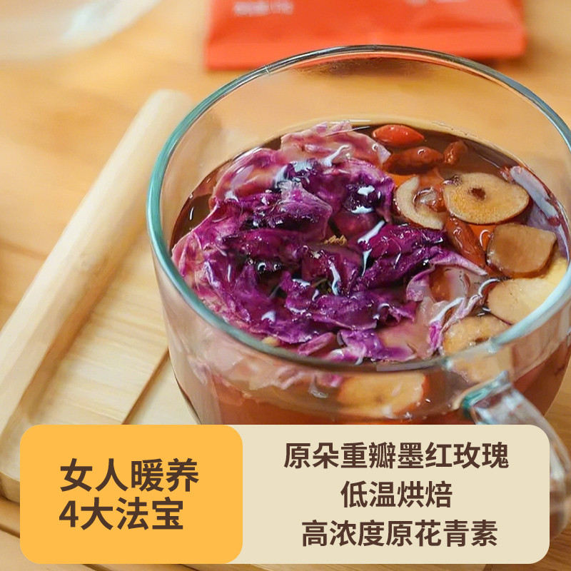 新日期玫瑰红糖姜枣茶寒大姨妈单独小包装湿去调理祛红枣寒姜汤汁