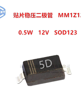 0.5W贴片稳压二极管MM1Z12/2V7/3V3/5V1/10/15/18/24/30V原装晶导