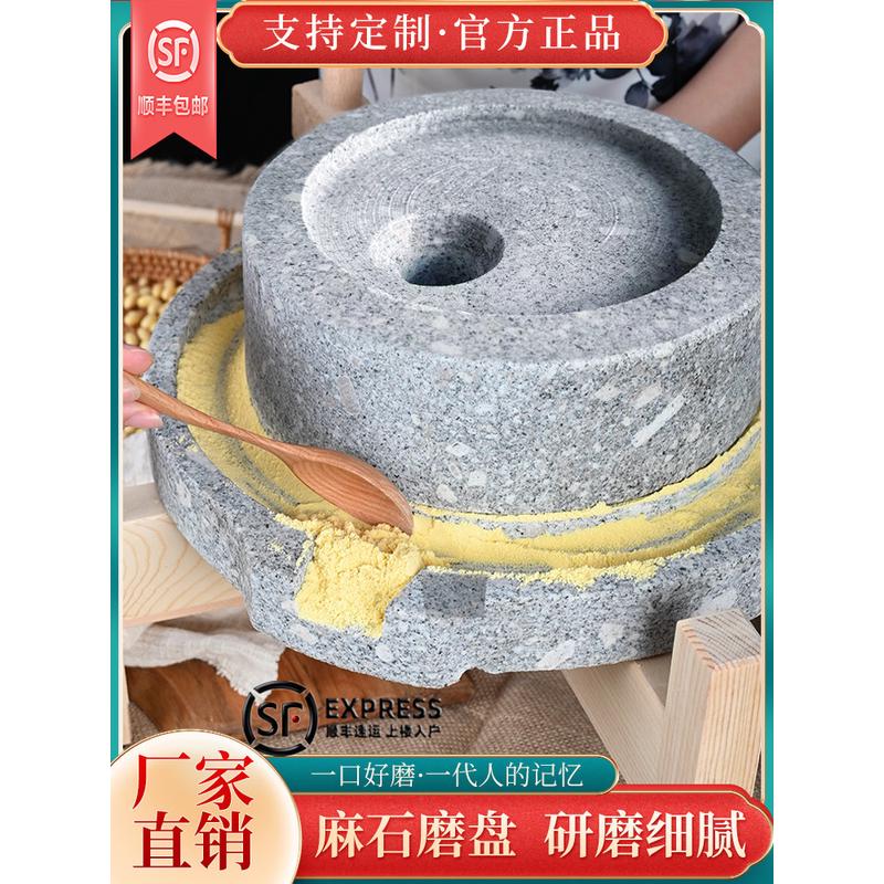 热销2jgb石磨家用小型磨盘幼儿园豆浆石墨手推青麻石磨磨浆机豆腐